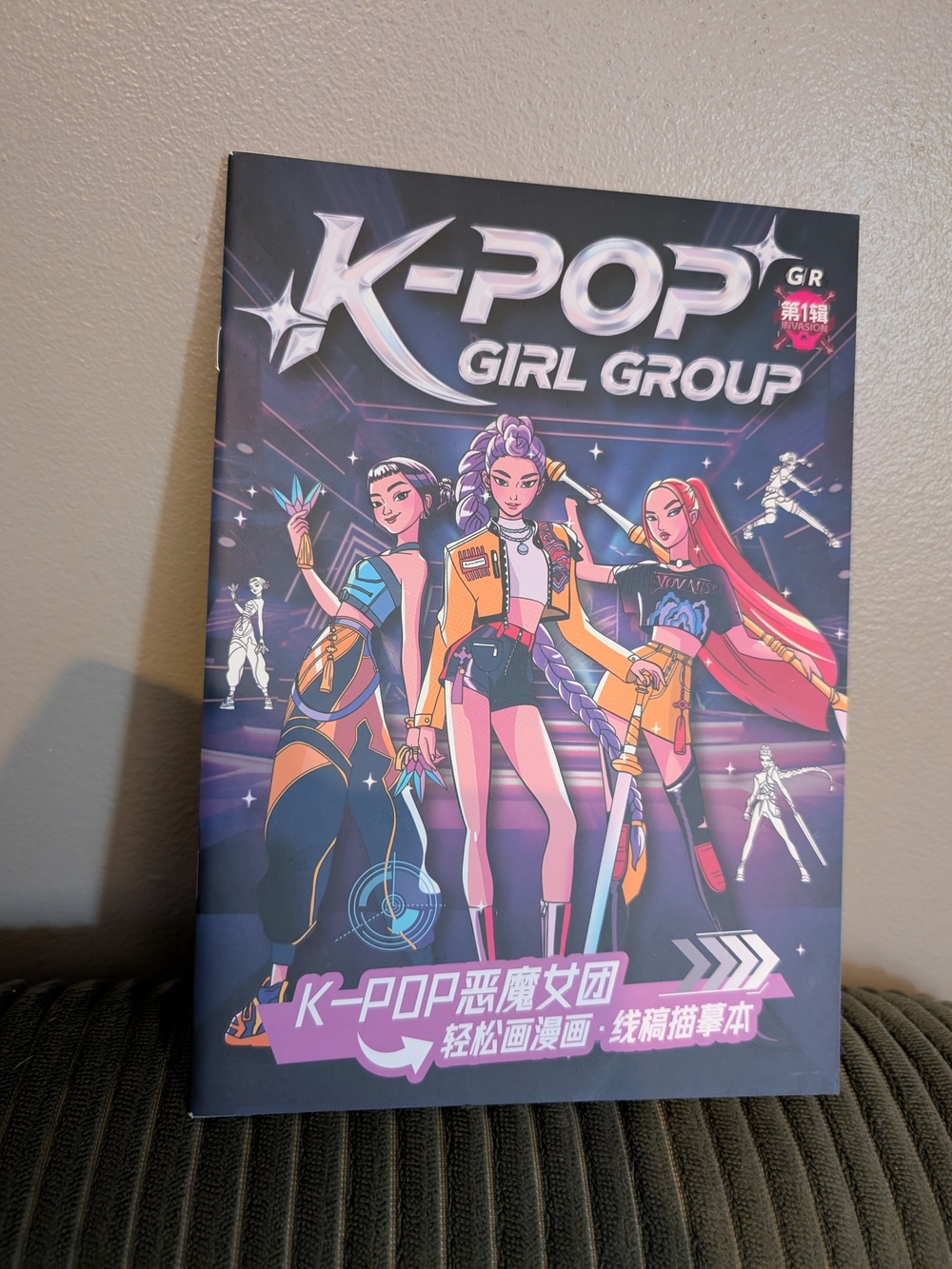 New K-pop Demon Hunters Coloring Book
